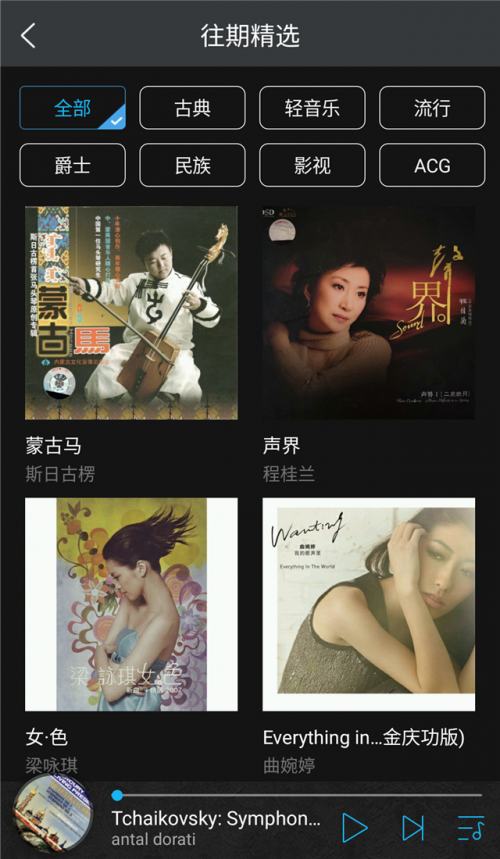 聽無損就用VIPER HiFi，樂迷發(fā)燒友千萬級(jí)HiFi曲庫隨你刷