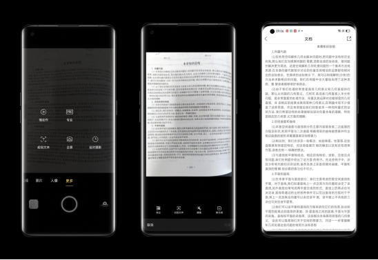 引領(lǐng)效率革新，ColorOS 7.1新增多項實用功能！