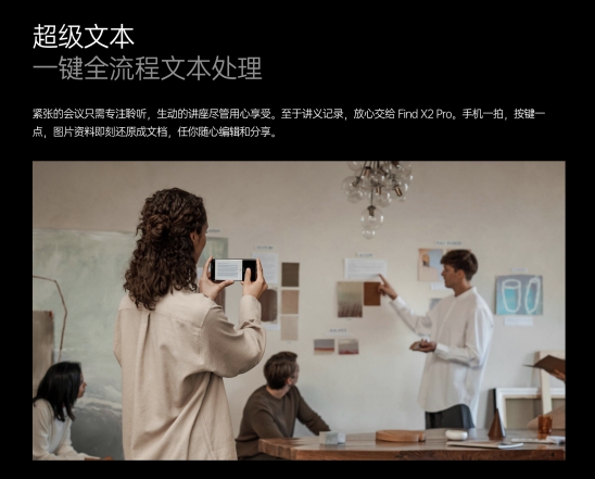 引領(lǐng)效率革新，ColorOS 7.1新增多項實用功能！