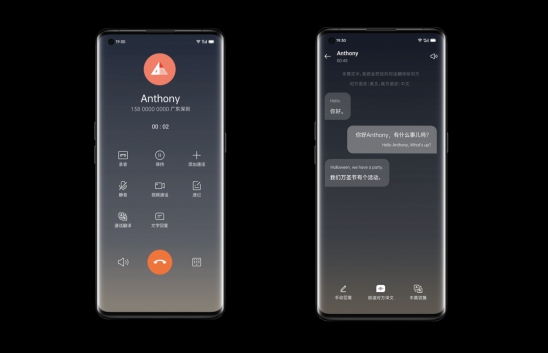 引領(lǐng)效率革新，ColorOS 7.1新增多項實用功能！