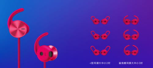 榮耀xSport PRO鉅惠來襲，到手價僅需299元