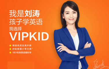 VIPKID英語雙優(yōu)課程是什么？