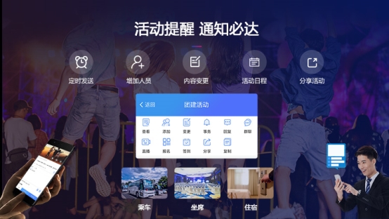 高效通知，夢網通知王助力“云辦公”模式輕松開啟