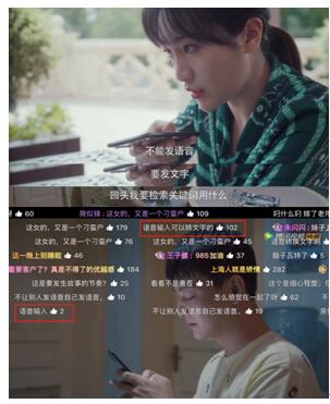 語(yǔ)音輸入已成“網(wǎng)友皆知”，百度輸入法日均語(yǔ)音請(qǐng)求量破10億次大關(guān)