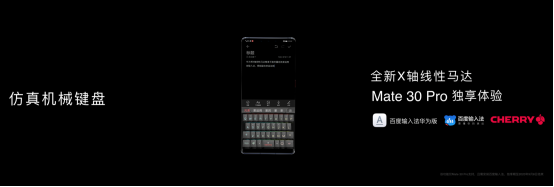 日均語音請求量超10億次 百度輸入法“最強(qiáng)語音輸入”成玩家上分神器