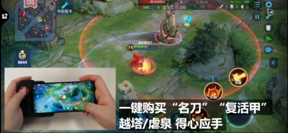 主流手機(jī)手柄大PK! 北通G1為何成為王者榮耀玩家首選？