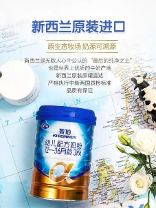 雅士利全面助力，積極守護(hù)中國寶寶營養(yǎng)健康