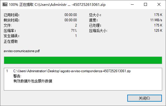 社會工程學(xué)在網(wǎng)絡(luò)安全中的崛起：快捷方式竟成黑客“釣魚”工具！