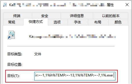 社會工程學(xué)在網(wǎng)絡(luò)安全中的崛起：快捷方式竟成黑客“釣魚”工具！