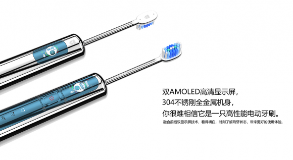 電動(dòng)牙刷哪個(gè)牌子好？尊貴典雅彰顯大膽與獨(dú)特