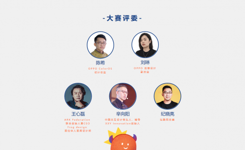 萬(wàn)物皆可盤！OPPO x站酷邀你大開腦洞，秀出表盤設(shè)計(jì)新創(chuàng)意