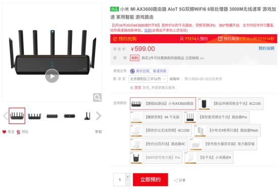 你的Wi-Fi 666了嗎？高速路由限量5折搶，京東電腦數(shù)碼為你沖浪加持