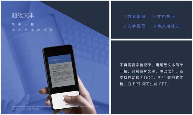 除了頂級(jí)硬件，OPPO Find X2還帶來了這項(xiàng)實(shí)用功能