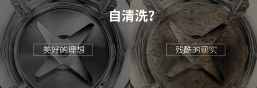 靜音破壁機(jī)，買對不買貴，看這3點(diǎn)就夠了！