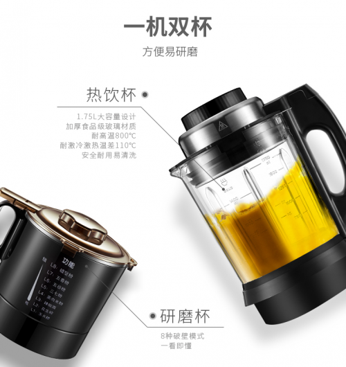 靜音破壁機(jī)，買對不買貴，看這3點(diǎn)就夠了！
