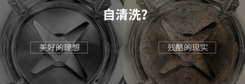 靜音破壁機挑選技巧公開：原來這一點很重要