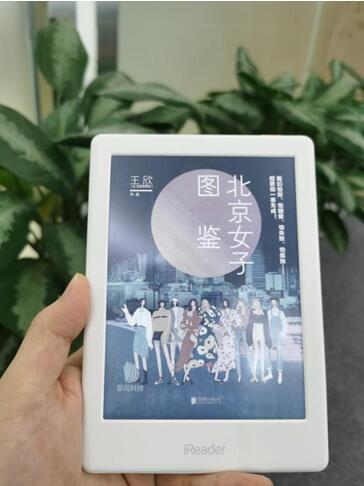 全球首款彩色墨水屏閱讀器iReader C6上市！