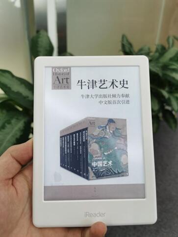 全球首款彩色墨水屏閱讀器iReader C6上市！
