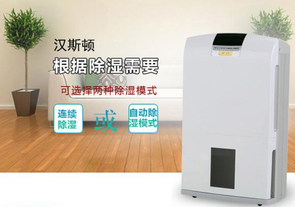 除濕機哪個牌子好？選國產的還是國外的品牌好
