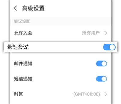 如何開好一場遠(yuǎn)程會議？華為云WeLink來支招