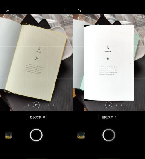 輕商務(wù)福音，ColorOS 7.1助你快速提升辦公效率
