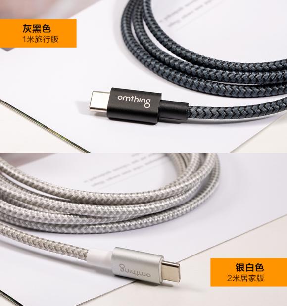 omthing入駐京東，omthing官方旗艦店正式上線，樂享半價拼購
