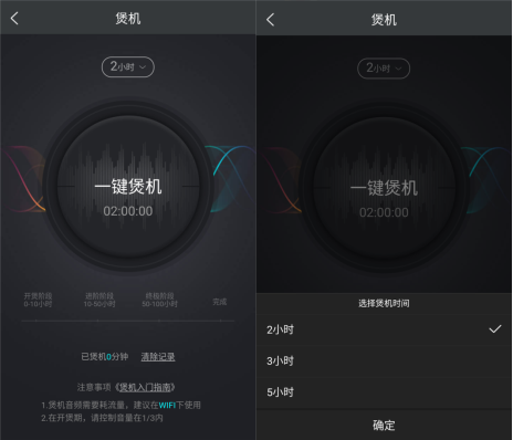 自帶煲機(jī)與USB獨(dú)占功能，VIPER HiFi讓樂迷從此不犯愁
