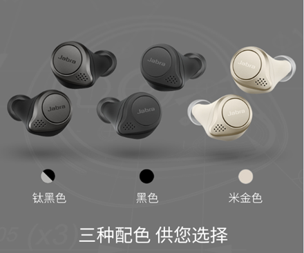 藍牙耳機什么牌子好？綜合性能這款耳機表現(xiàn)不凡！