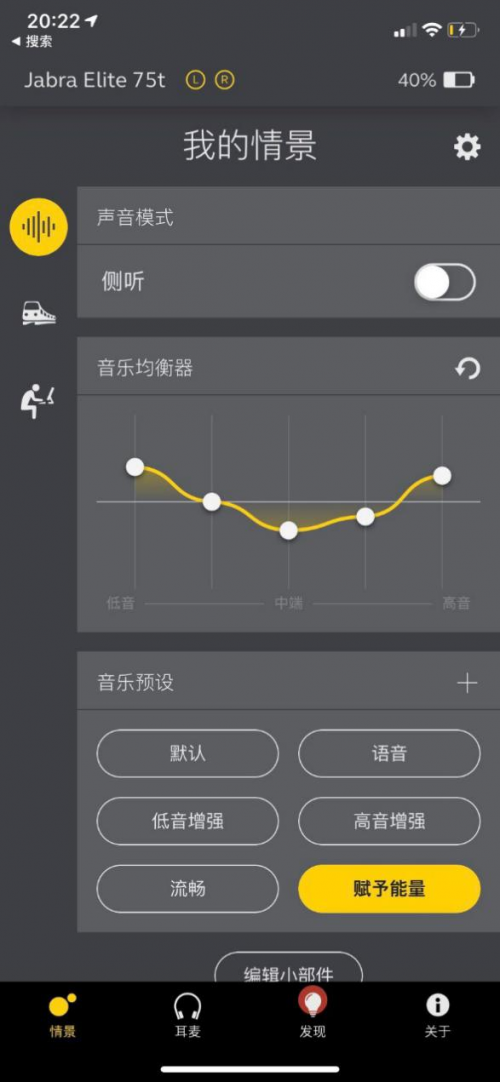 藍牙耳機什么牌子好？綜合性能這款耳機表現(xiàn)不凡！