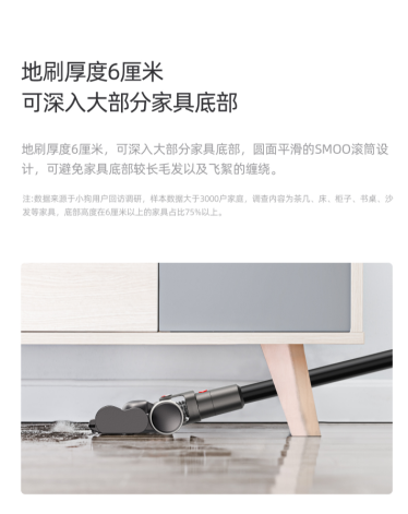 小狗T11無(wú)線吸塵器輕松除毛，養(yǎng)寵一族新搭檔
