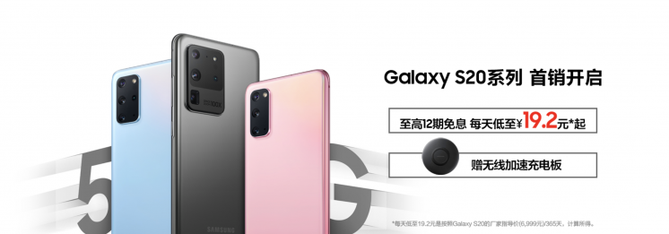 高畫質(zhì)只是基礎(chǔ)操作，三星Galaxy S20 5G系列游戲體驗(yàn)超爽