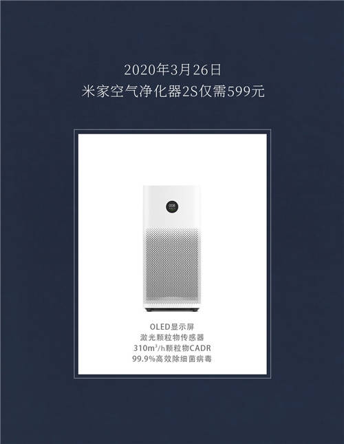 關(guān)于3月26日，你都知道哪些？