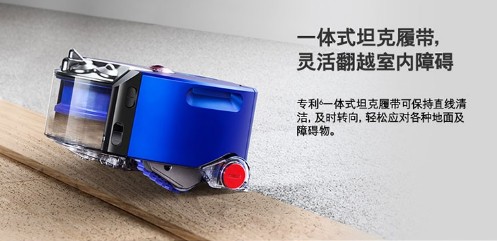 掃地機(jī)器人十大排名 高性?xún)r(jià)比掃地機(jī)器人哪個(gè)牌子好？