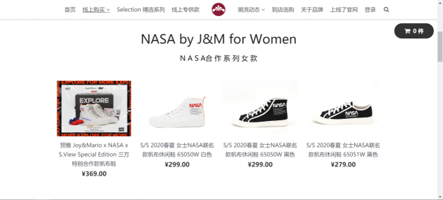 「上線了SXL.CN」助力商家“科技戰(zhàn)疫”，賦能業(yè)務(wù)數(shù)字化轉(zhuǎn)型