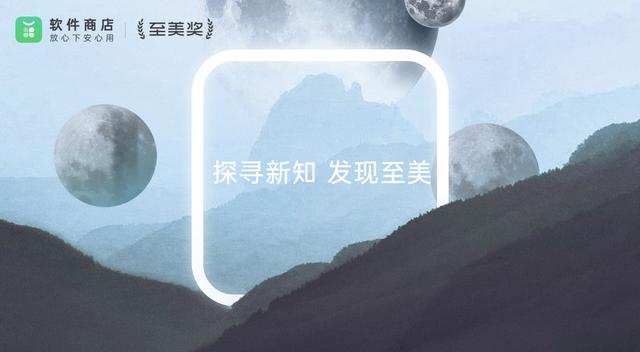 APP福音，OPPO軟件商店千萬級推廣資源免費申請