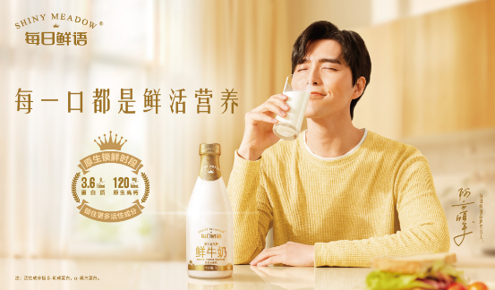 擁抱5G時代，成蒙牛2019年業(yè)績高質(zhì)量增長重要推動力