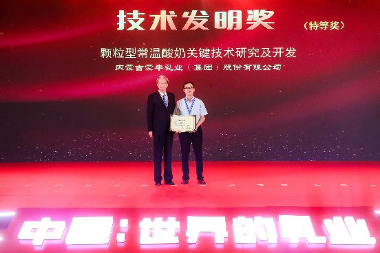 擁抱5G時代，成蒙牛2019年業(yè)績高質(zhì)量增長重要推動力