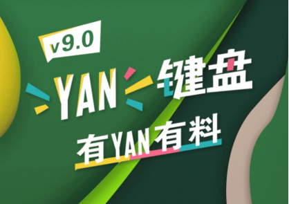 傳遞公益能量！百度輸入法攜手WWF，創(chuàng)意「熄燈」為地球發(fā)聲