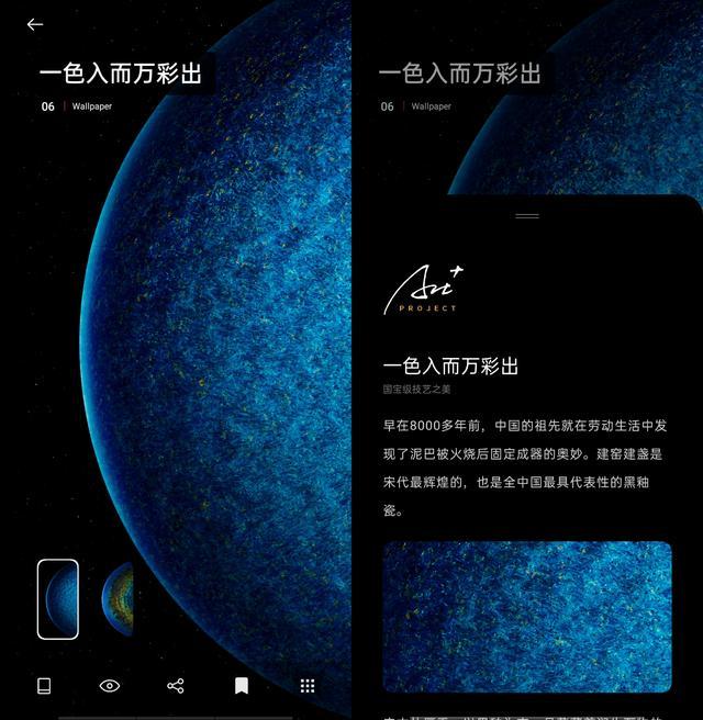 OPPO Find X2軟實力強悍，ColorOS 7.1體驗出色