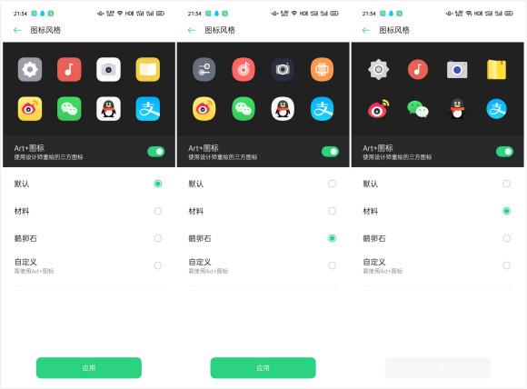 OPPO Find X2軟實力強悍，ColorOS 7.1體驗出色