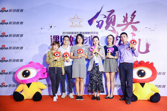 好老師才有好教育，妙小程堅(jiān)持老師培養(yǎng)的高標(biāo)準(zhǔn)