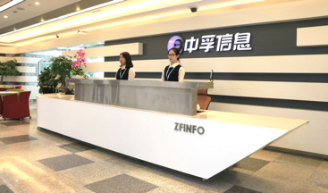中孚信息發(fā)布2019年報(bào)，發(fā)展加速顯著，業(yè)績增長勢頭強(qiáng)勁
