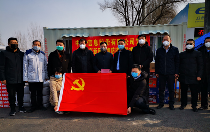中孚信息發(fā)布2019年報(bào)，發(fā)展加速顯著，業(yè)績增長勢頭強(qiáng)勁