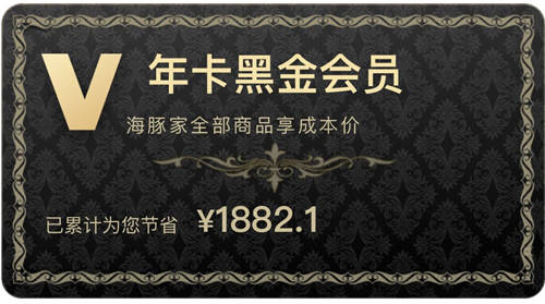 品牌C位計劃推出，首創(chuàng)海豚家小黑卡吸睛亮相