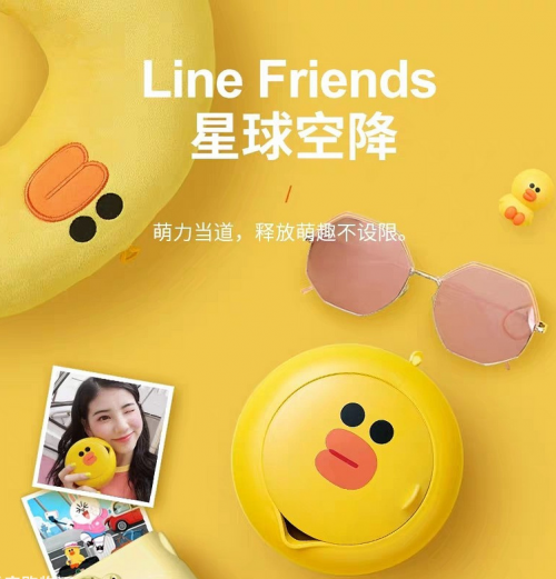九陽(yáng)攜手京東4月7日LINE FRIENDS系列首發(fā)，開(kāi)啟九陽(yáng)IP萌潮日