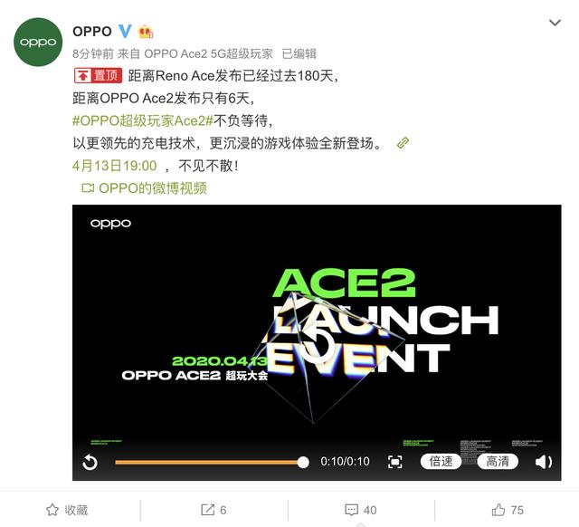 OPPO新機Ace2系列官宣，ColorOS強力加持或成游戲玩家福音