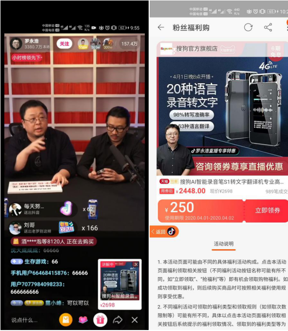 除了老羅直播間的錄音筆，搜狗輸入法也強(qiáng)大到你想不到！