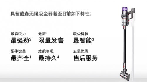 吸塵器哪個(gè)牌子好？高性能無線吸塵器十大排名