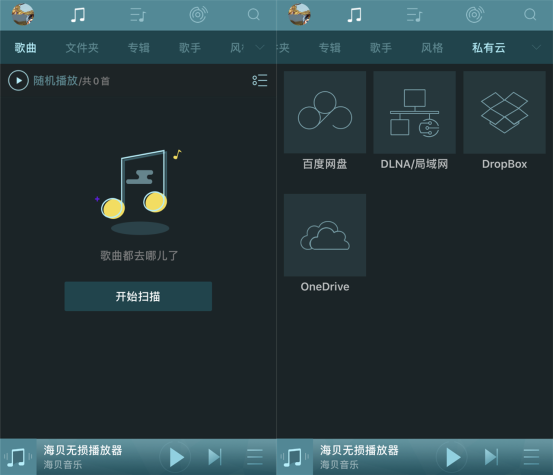三大熱門HiFi APP，VIPER HiFi高性價(jià)比坐擁千萬級(jí)無損曲庫