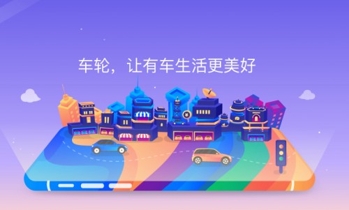 后汽車市場(chǎng)賽道疫后升級(jí)，車輪全鏈服務(wù)優(yōu)勢(shì)逐漸顯現(xiàn)